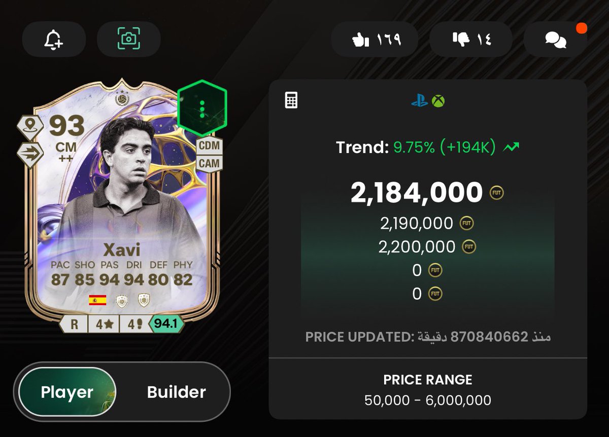 سحب جديد وصللل " ضغطة زر ممكن تفوزك " 🥶!

* لاتنسى تستفيد من العرض التاريخي 🤝🏻

- 900 الف كوينز لـ 3 فائزين 🎁

• فائز من اللايكات ✅

• فائز من الرتويت ✅

• فائز من المنشن ( مسموح التكرار ) ✅

* اعلان الفائزين خلال ساعات ⏰