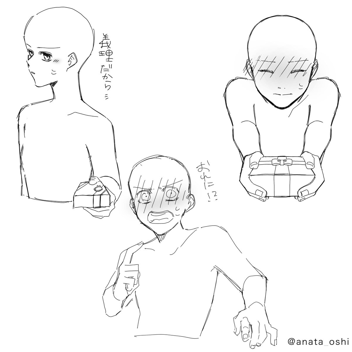 あなたの推しで描いてくれ@トレス素材 tweet media