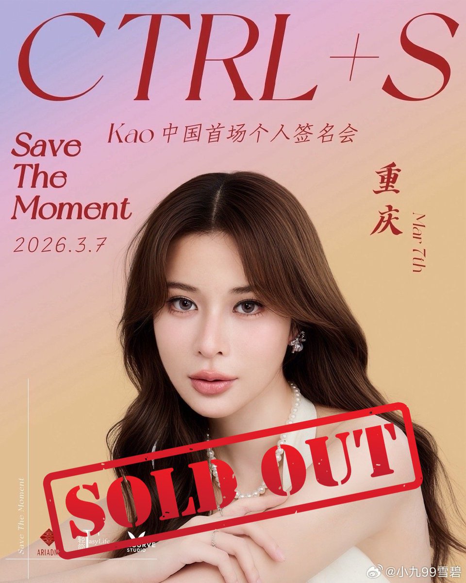 KaoJaneJaneKao TH FANBASE tweet media