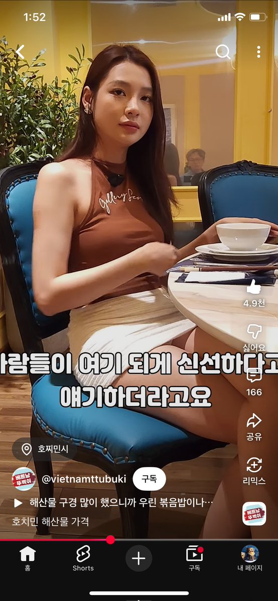 베트남 여친 나쁘지않노??
ㅈㄴ내스탈