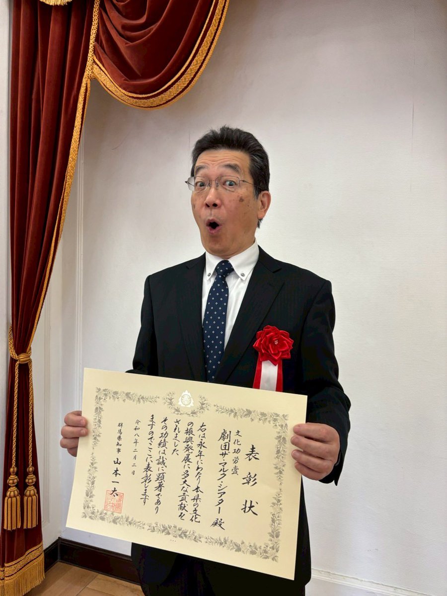 劇団ザ・マルク・シアター tweet media