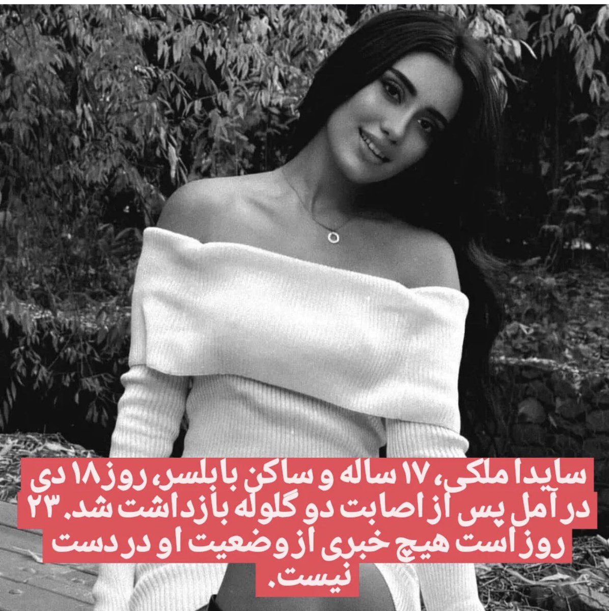 Rabert _diaspora رابرت دیازپورا .. tweet media