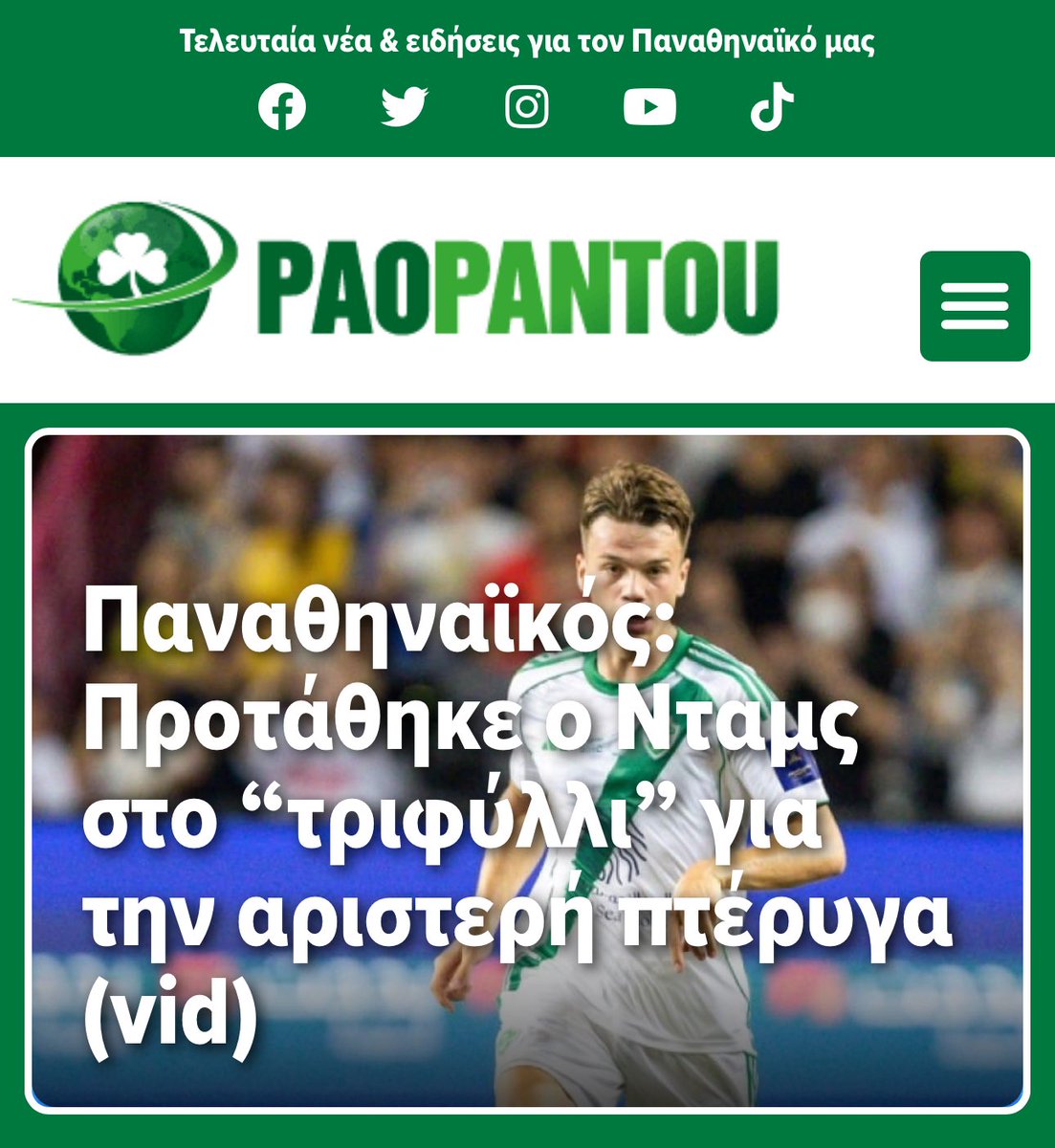 Nick Pagkakis tweet media