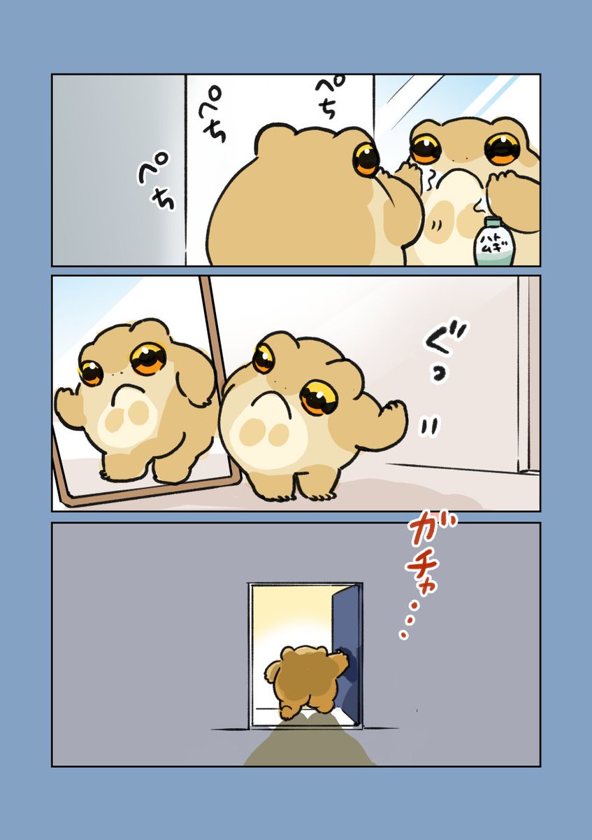 Post by たろ on X: 🚪