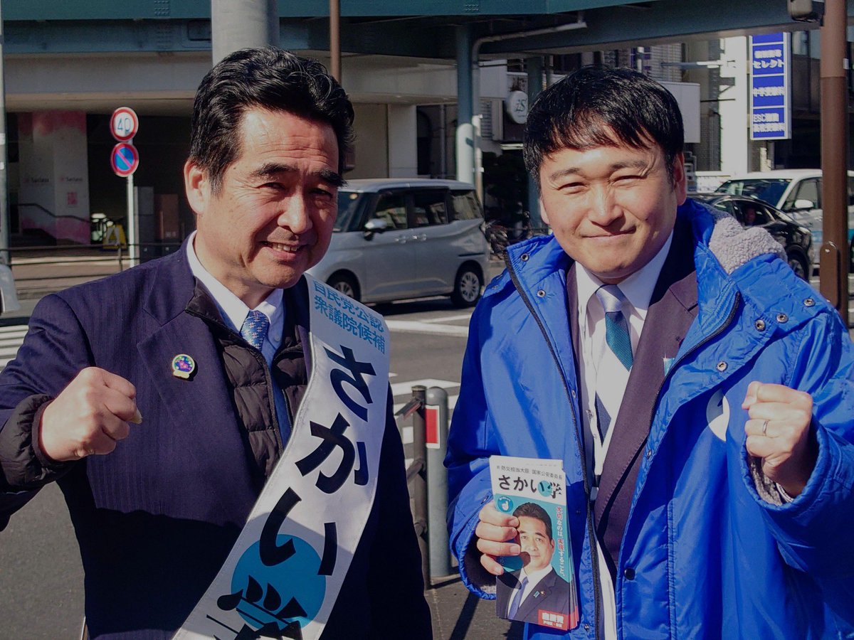 神奈川選挙区選出 わき雅昭参議院議員来援！ ご覧になった方も