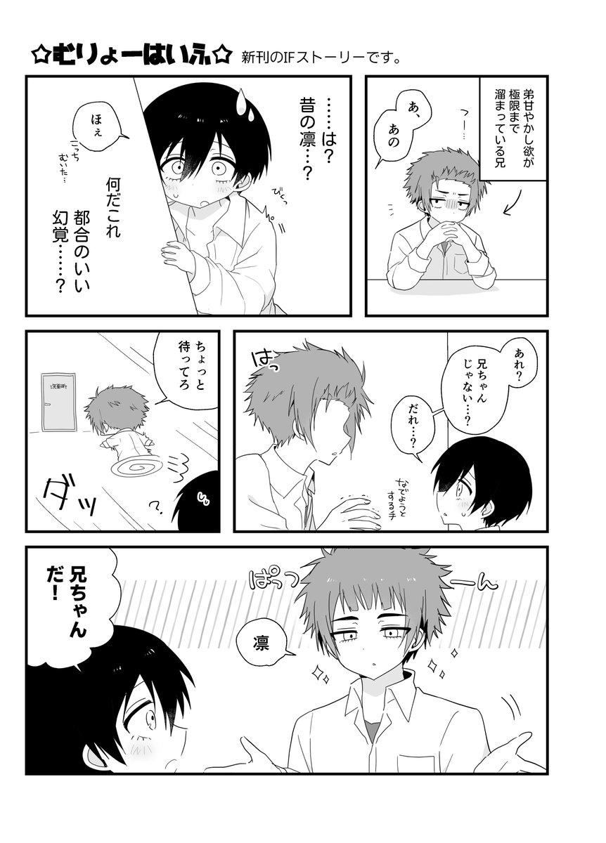 𝗺𝗼𝗻𝗮𝗸𝗮【2/1西1エ23a】 (@moyamonaka) / Posts / X