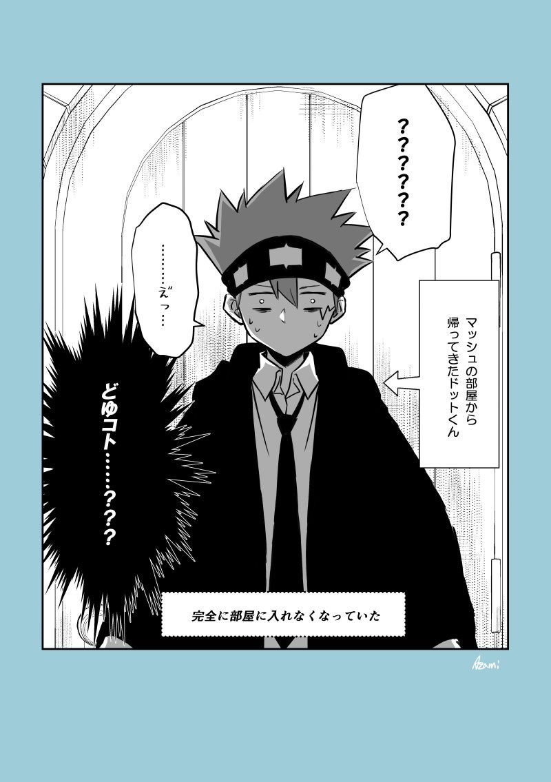 あざみ tweet media