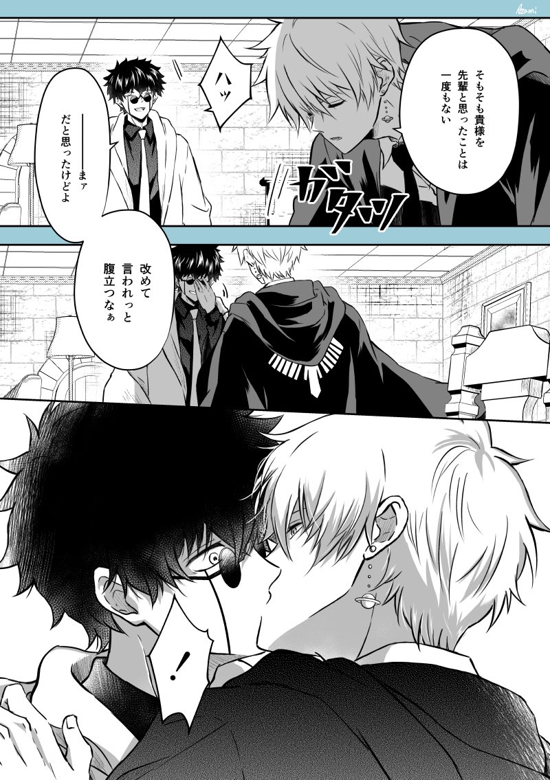 あざみ tweet media