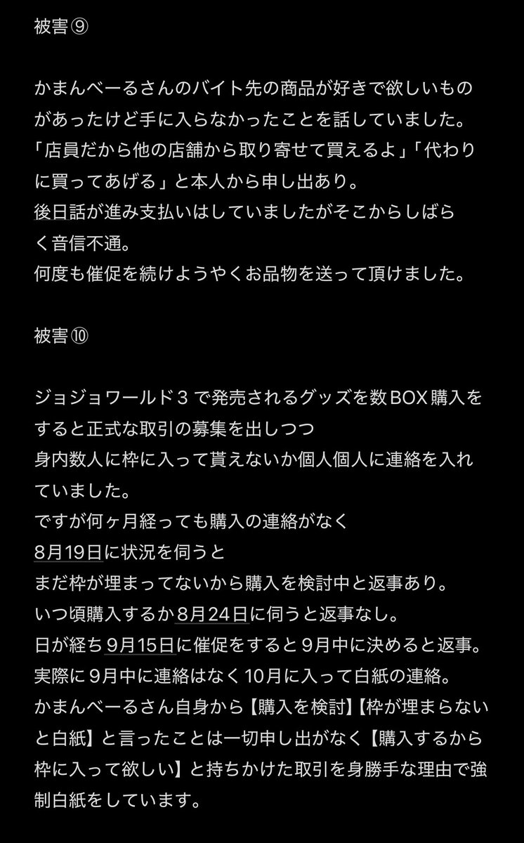 psckdi's tweet photo. https://t.co/gcEc0BhKs9