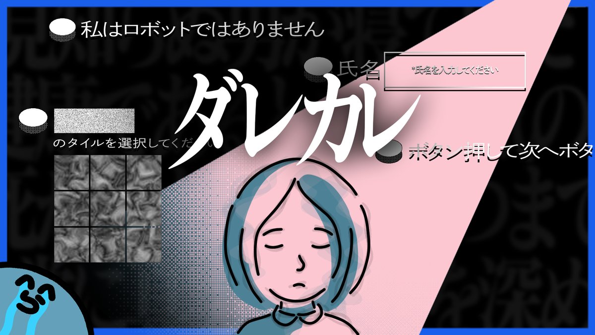 さぼってんちゃうぞ tweet media