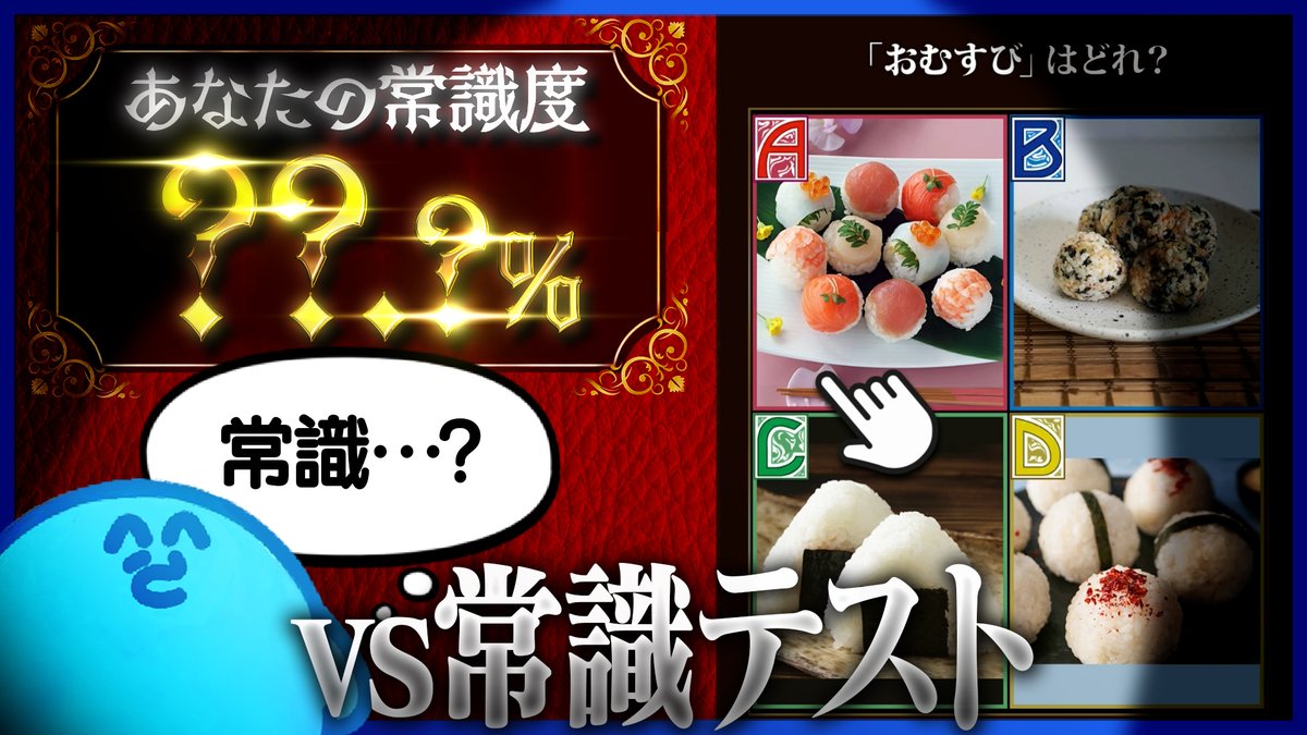 さぼってんちゃうぞ tweet media