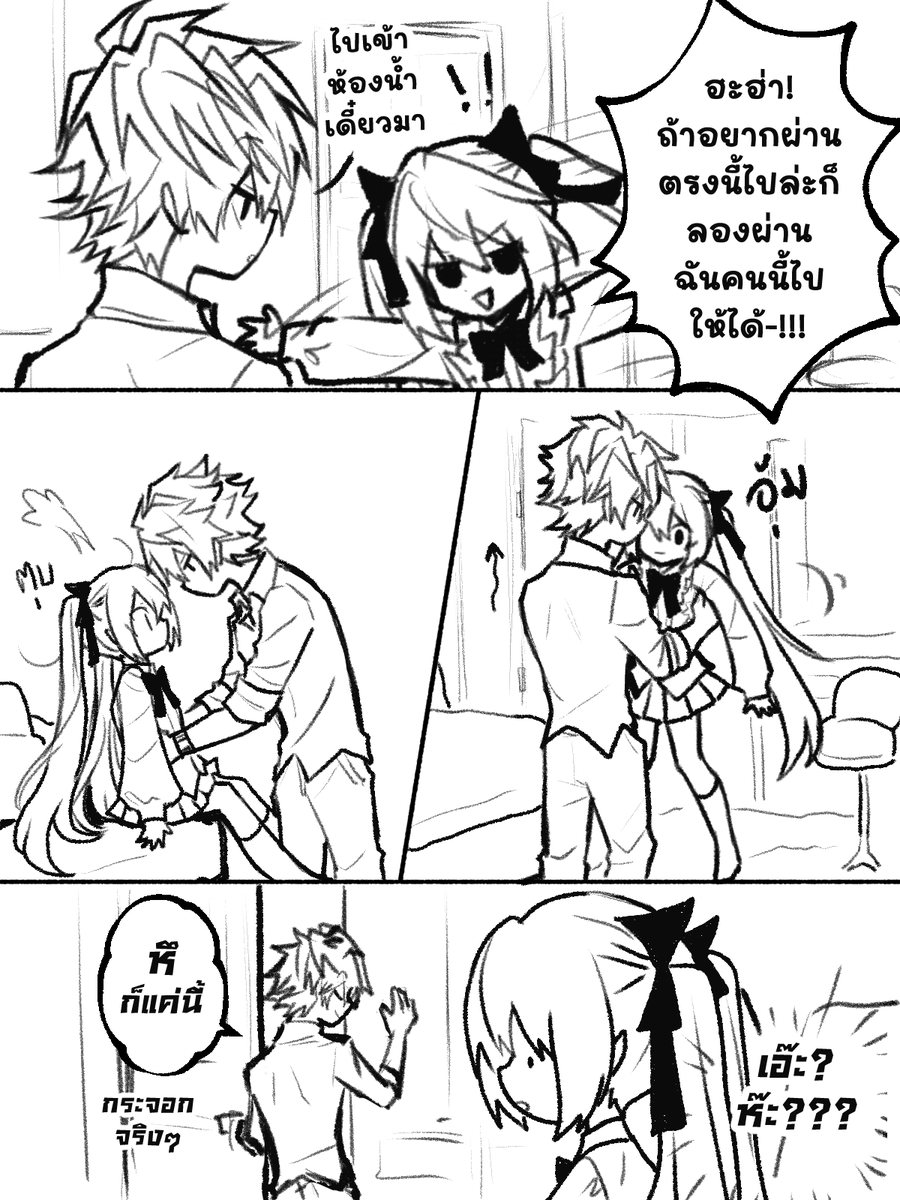 พกพาง่าย?

#OC #comic #sketches