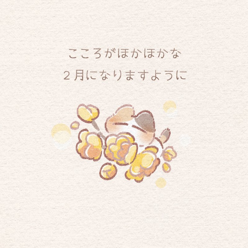 ふにゃ猫 (@hunya_neko) / Posts and Replies / X