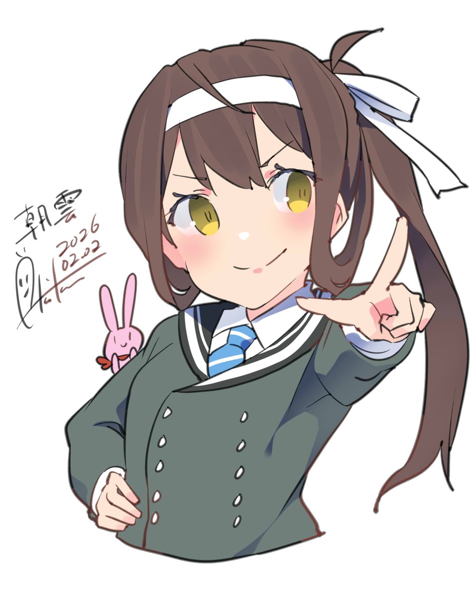 朝雲(艦これ) 「朝雲『どやぁ!』 #艦これ #朝雲 #艦これ版深夜の真剣お絵描き60分一本勝負 」|あき缶@inicaのイラスト