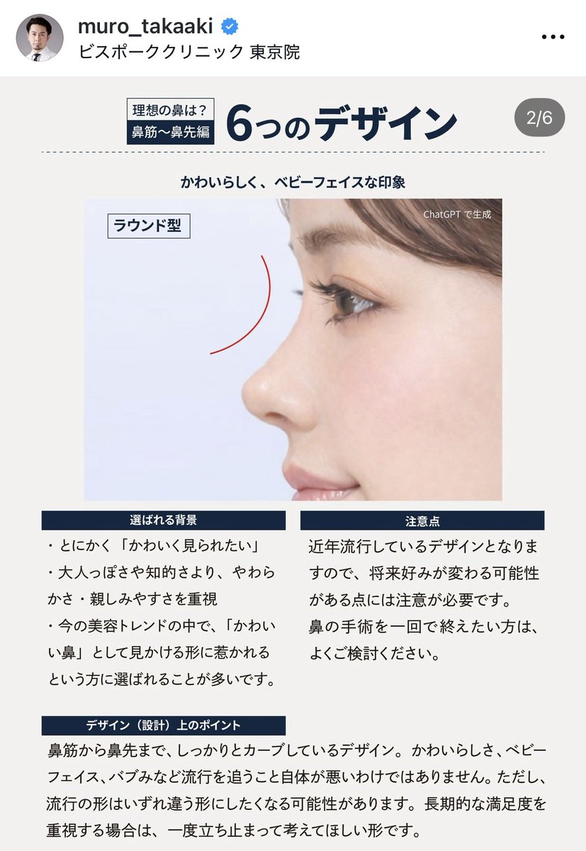 SiVb67hfoc's tweet photo. これは参考になる https://t.co/zJiGE4TWtV