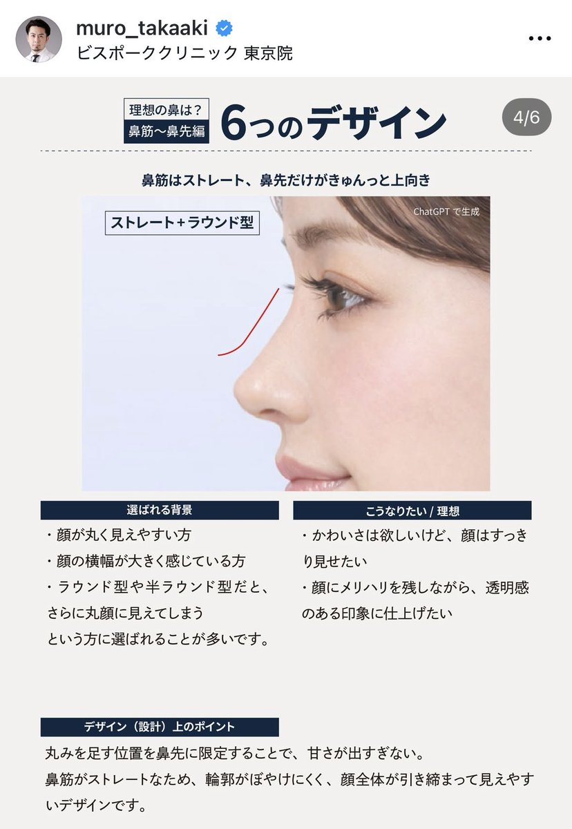 SiVb67hfoc's tweet photo. これは参考になる https://t.co/zJiGE4TWtV