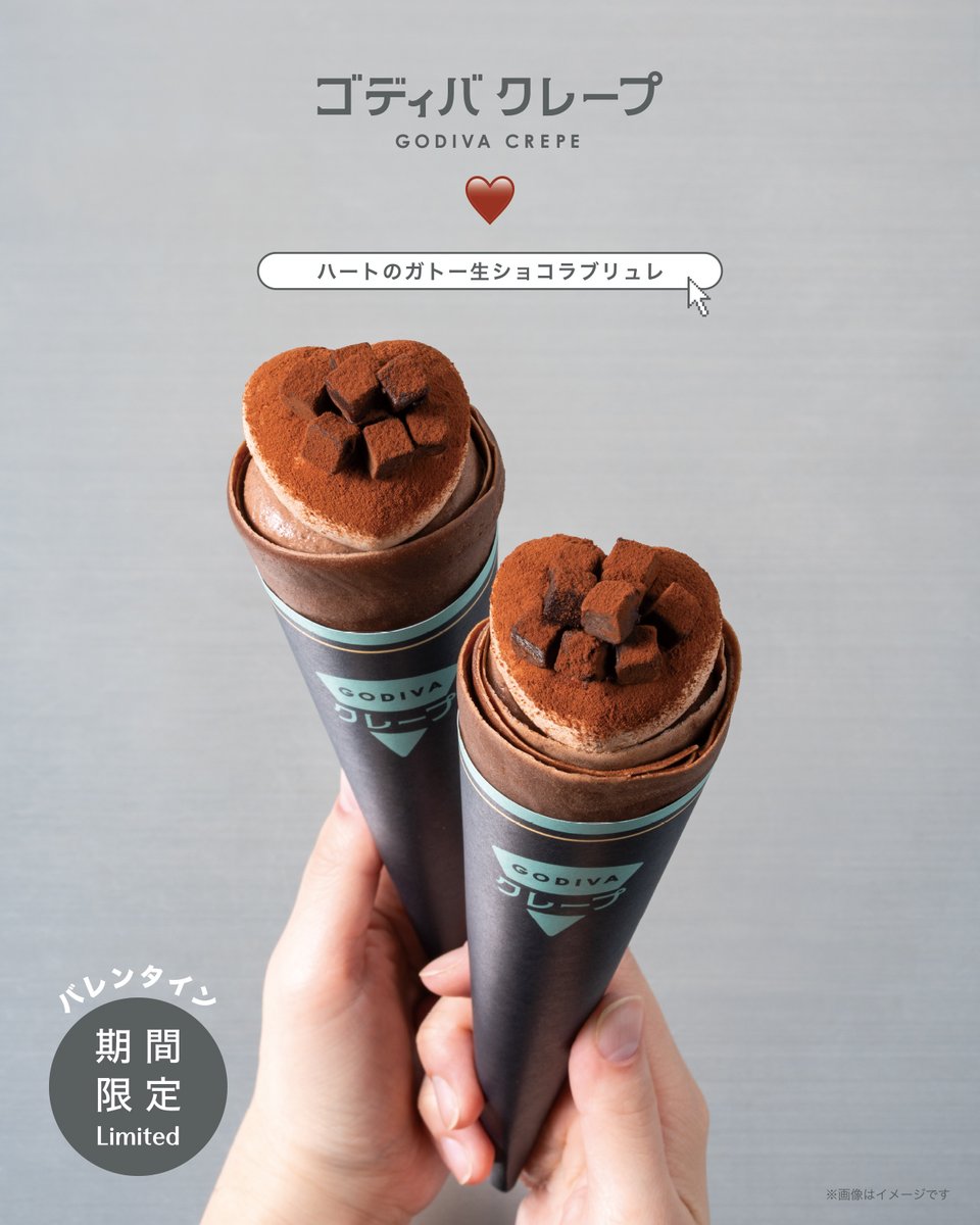 Godiva_JPN's tweet image. ＼❤期間限定で《ハート型》に❤／

チョコレート尽くし🍫
「ガトー生ショコラブリュレ」が
ハート形で登場🫶

チョコレートバターを練り込んだ生地に、
チョコレートクレームブリュレと
生チョコレートをトッピング💕
贅沢なクレープ😋

#ゴディバクレープ ▼
godiva.co.jp/godiva_crepe/

#ゴディバ