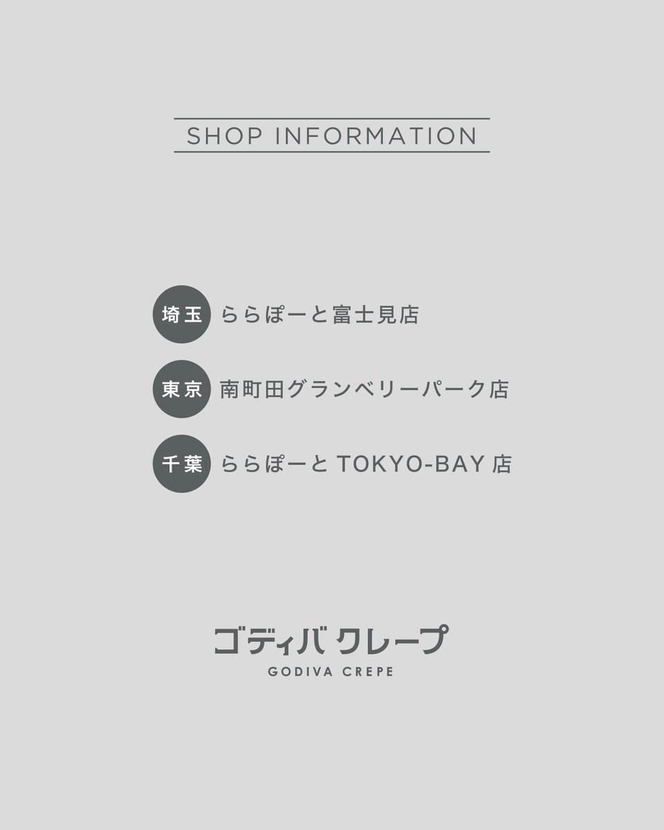 Godiva_JPN's tweet image. ＼❤期間限定で《ハート型》に❤／

チョコレート尽くし🍫
「ガトー生ショコラブリュレ」が
ハート形で登場🫶

チョコレートバターを練り込んだ生地に、
チョコレートクレームブリュレと
生チョコレートをトッピング💕
贅沢なクレープ😋

#ゴディバクレープ ▼
godiva.co.jp/godiva_crepe/

#ゴディバ