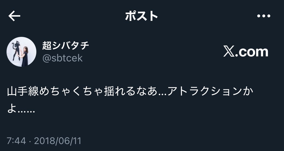 sbtcek's tweet photo. 上京したての昔の私も感じていたようだ。 https://t.co/hitCsygCnj