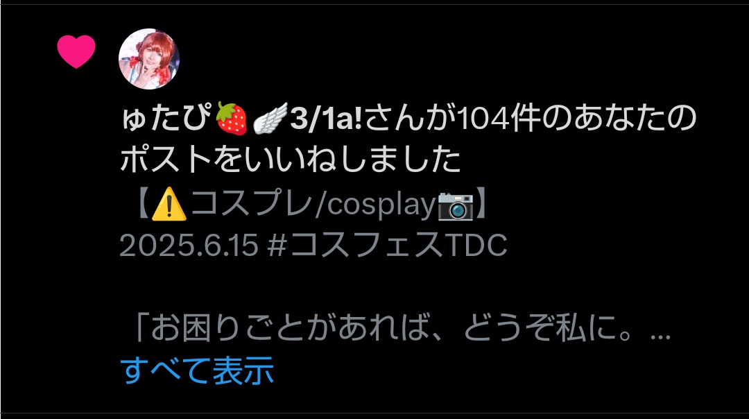 Meronorts1221's tweet photo. 流石に二度見案件 https://t.co/DK00mKSjkv