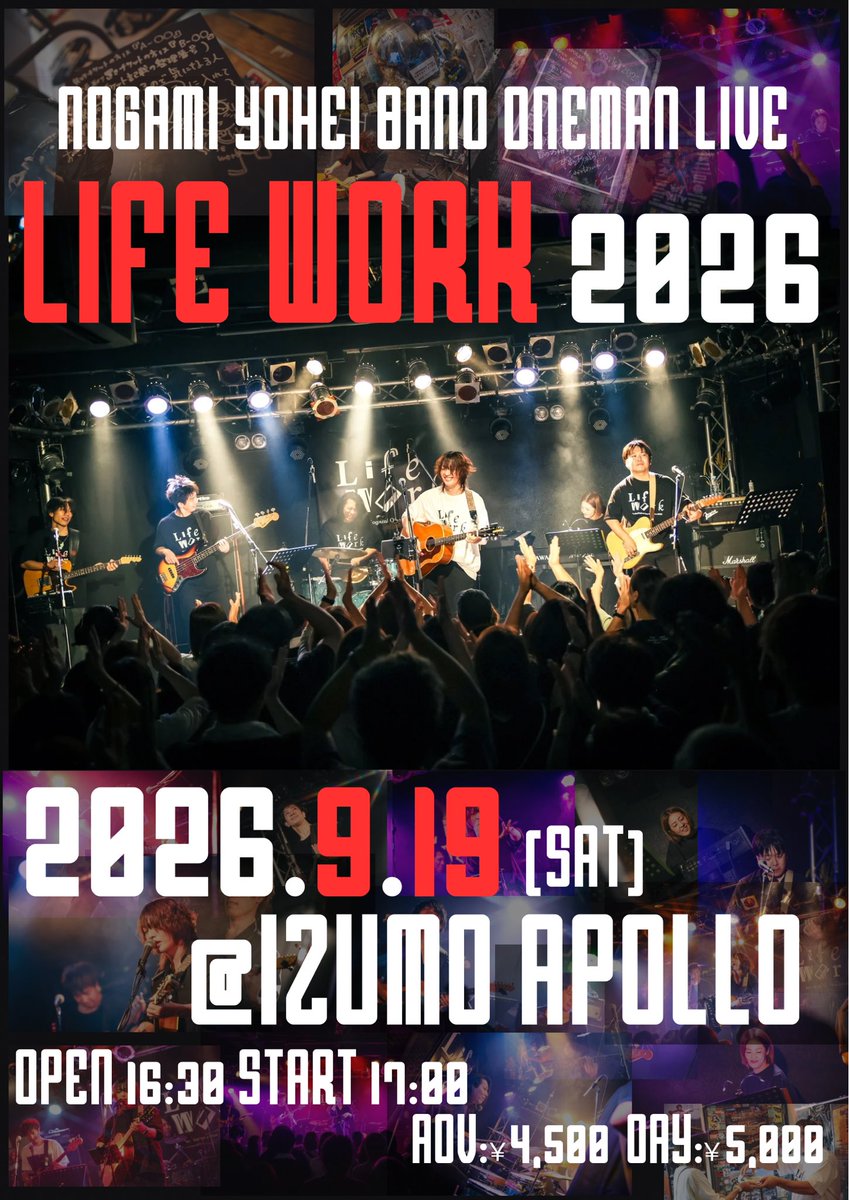 HANA (躁鬱家) (@crazytrain876) / Posts / X