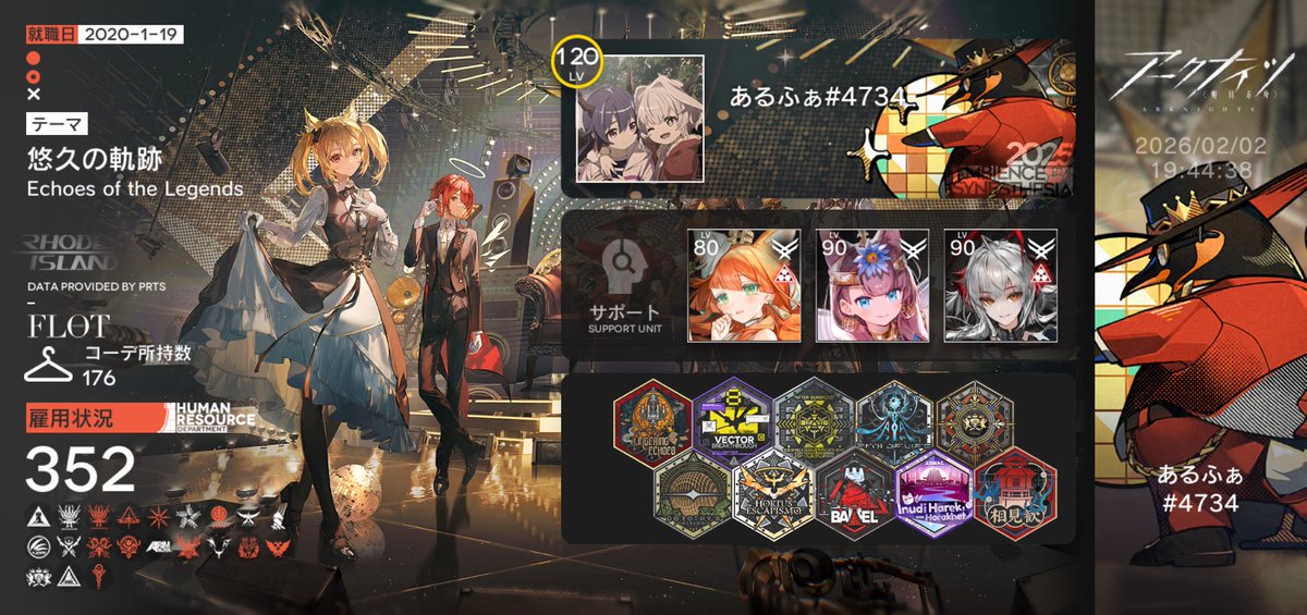 alfalfa0215's tweet photo. どちらもフレンド空きあるので募集します🙌

アークナイツID→    02147091
エンドフィールドID→    4652133651

推しは『パビルス🦊』と『ザイヒ❄️』です！！

 #アークナイツ
 #アークナイツフレンド募集
 #エンドフィールド 
 #エンドフィールドフレンド募集 https://t.co/IrZpLm3493