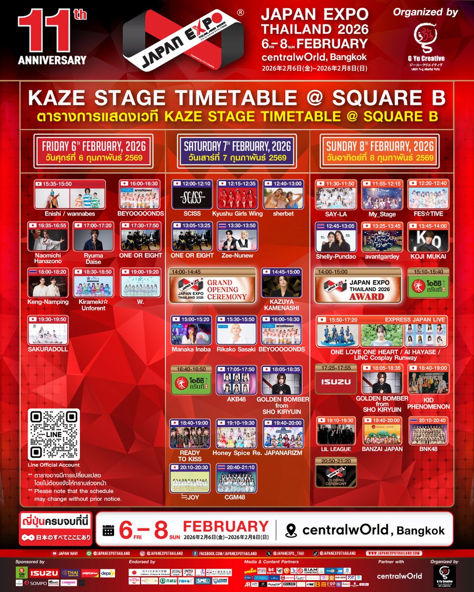 Japan Expo Thailand tweet media
