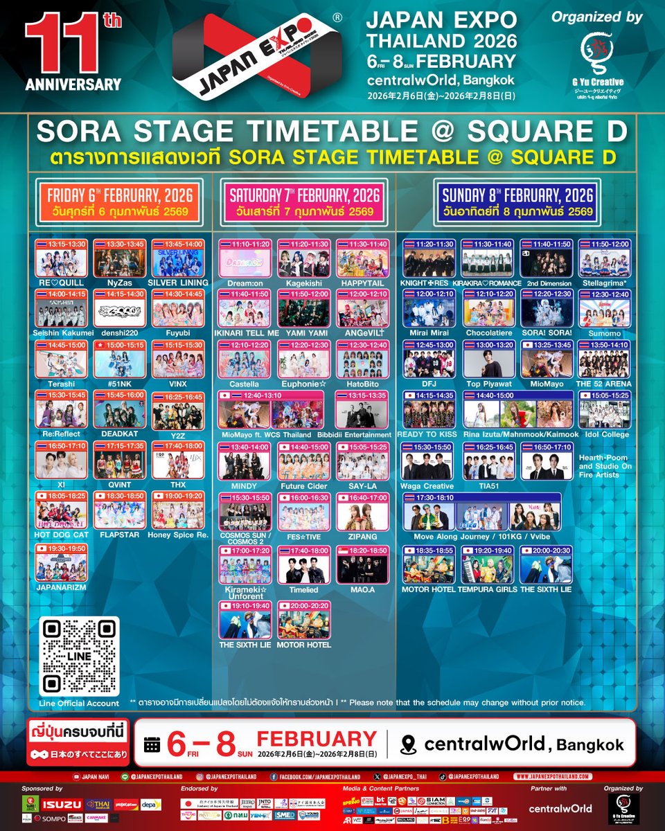 Japan Expo Thailand tweet media