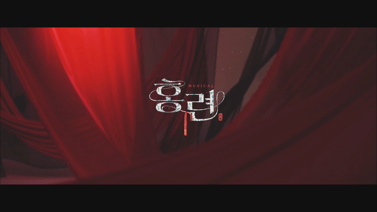 [뮤지컬 #홍련]

⚖️ 트레일러 영상 공개

“지금부터 망자를 위한 천도정의
139,998번째 재판을 시작한다.”

🔗 youtu.be/uimd4J5RTJM

2026.2.28 - 5.17
충무아트센터 중극장 블랙