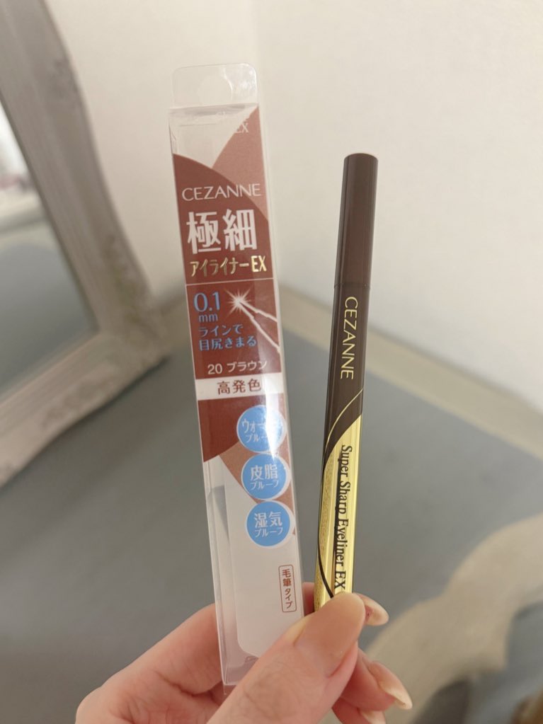 無理すぎるこれが無いと私の目尻は路頭に迷う。この世から消える前に皆