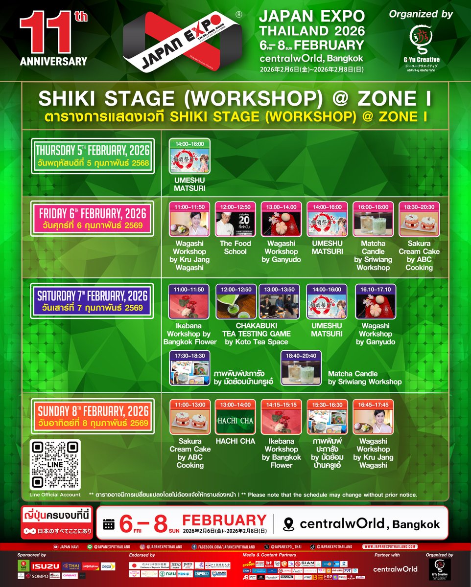 JAPANEXPO_THAI's tweet photo. https://t.co/qfTELGD9ej