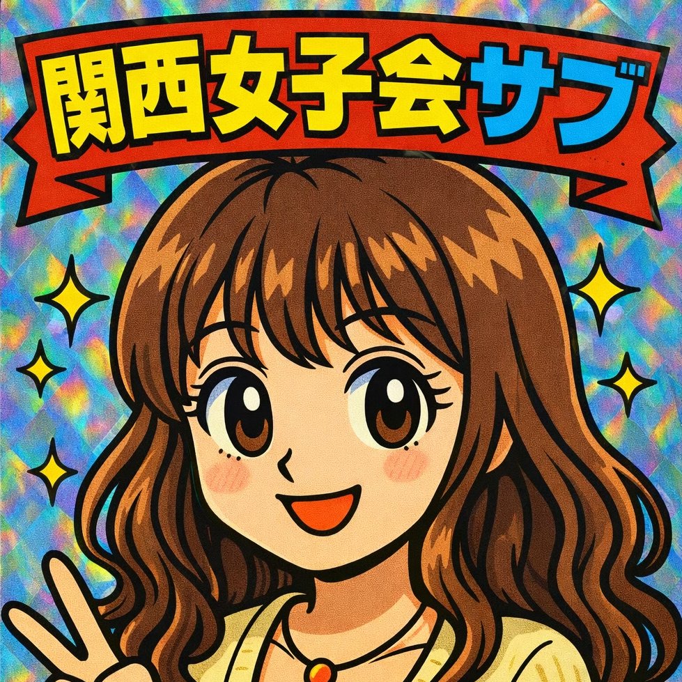 関西のらんサブ🎀 tweet media