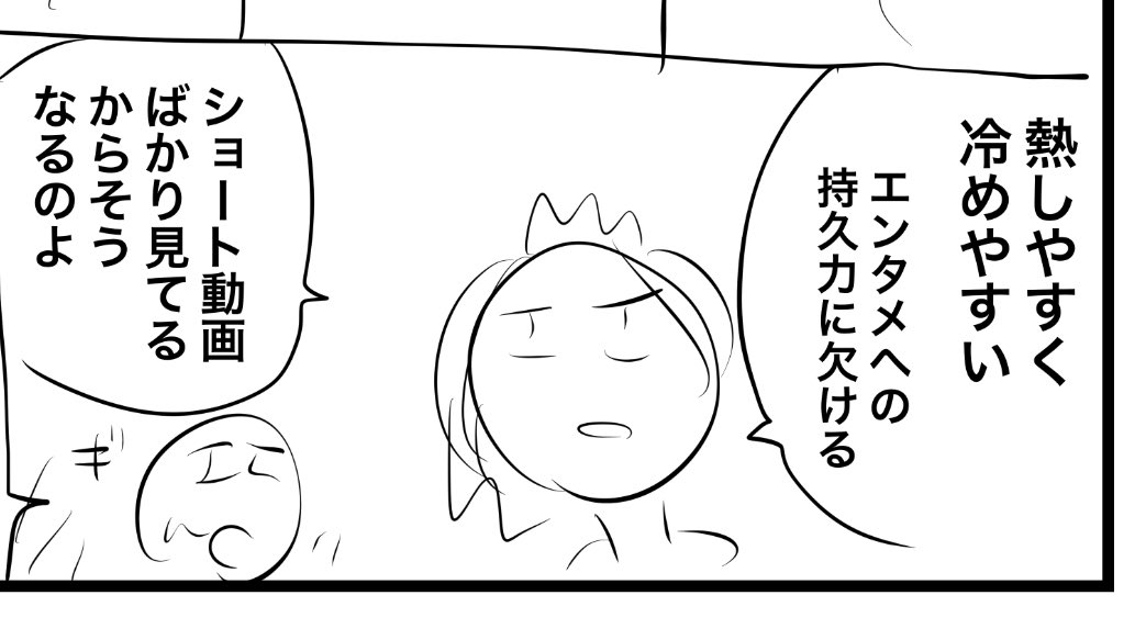 これは完全ボツを喰らったネタ 