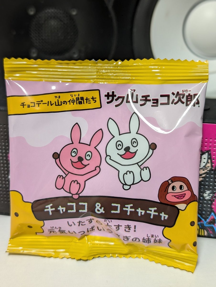 ぐるたみん⚡2026/2/8ツーマンライブ！！📢 (@glutamine_music