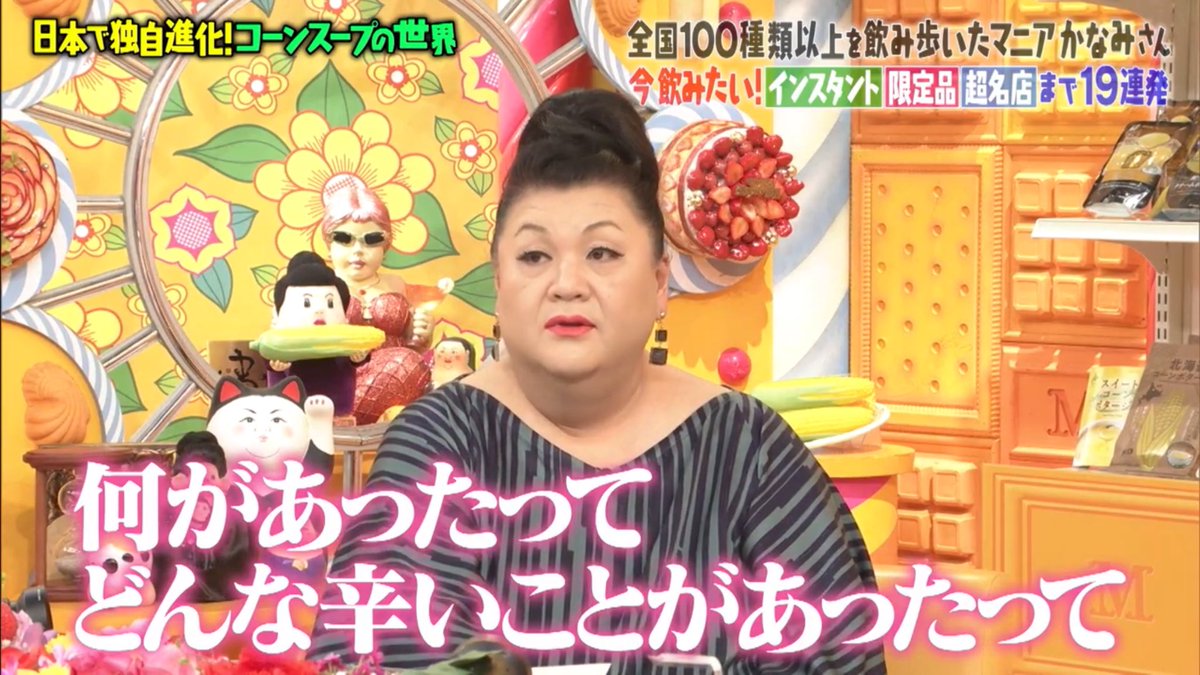 knntkrnitnksrtn's tweet photo. ほまにこれすぎる https://t.co/JMpArt9f4v