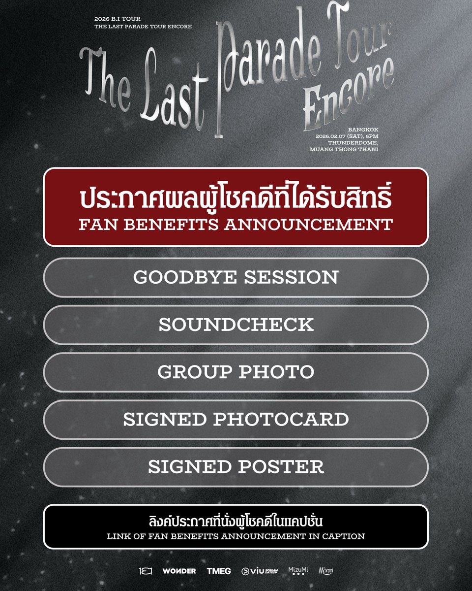 ScreamDatesTH's tweet photo. 📢 FAN BENEFITS ANNOUNCEMENT

ประกาศเลขที่นั่งผู้โชคดีที่ได้รับสิทธิ์ FAN BENEFITS งาน 2026 B.I TOUR: The Last Parade Tour ENCORE in BANGKOK 🎡

- GOODBYE SESSION
- SOUNDCHECK
- GROUP PHOTO
- SIGNED PHOTOCARD
- SIGNED POSTER

📌 Link ประกาศลำดับที่นั่ง (Seat Number Announcement Link): https://t.co/F0WUn6H00K

🗓 7 February 2026 (Sat), 6PM
📍 Thunder Dome, Muang Thong Thani

——————————————-

🎡 สถานะบัตรการแสดง 🎠

✅  บัตรราคา 5,500 / 4,500 / 3,500 / 2,900 บาท ยังเปิดจำหน่ายอยู่ตอนนี้ 

❌ บัตรราคา 6,500 บาท จำหน่ายหมดทุกที่นั่ง 👏🏼

🔗 ใครที่ยังไม่มีบัตร สามารถซื้อบัตรได้ทาง > https://t.co/LTqO9QfeSf แล้วมาเจอ B.I กัน 🐥

-----------------------------------

🎡 Ticket Status Update 🎠

 ❌ 6,500 THB are now SOLD OUT!

✅  5,500 / 4,500 / 3,500 / 2,900 THB tickets are still AVAILABLE.
⠀
🔗 Get your ticket here > https://t.co/LTqO9QfeSf See you with B.I 🐥

#BI
#비아이
#131LABEL
#2026BITOUR
#THELASTPARADE_ENCORE
#2026THELASTPARADEENCOREINBANGKOK
#BIWithViu
#ViuScreamDates
#ViuTH