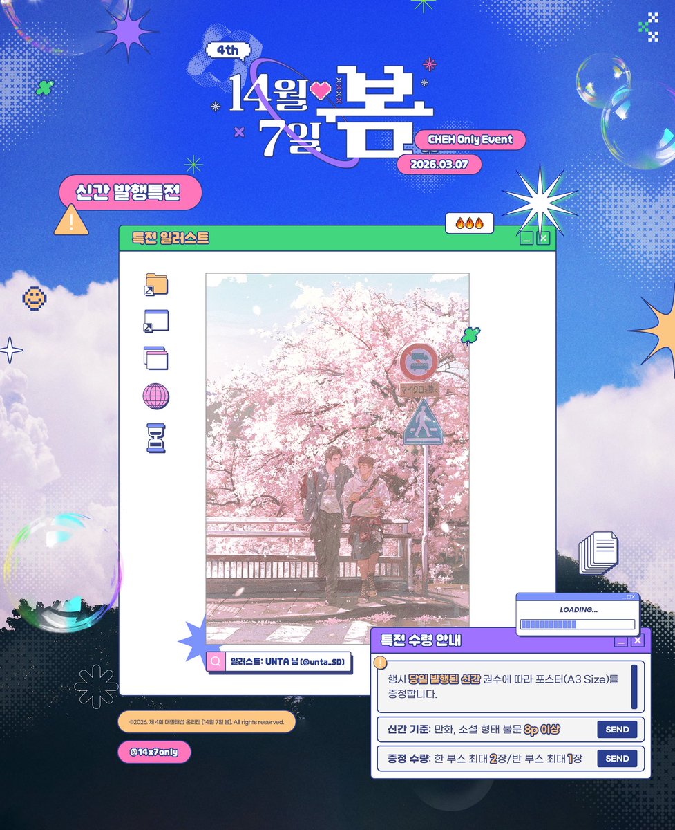 대만태섭 온리전5 tweet media