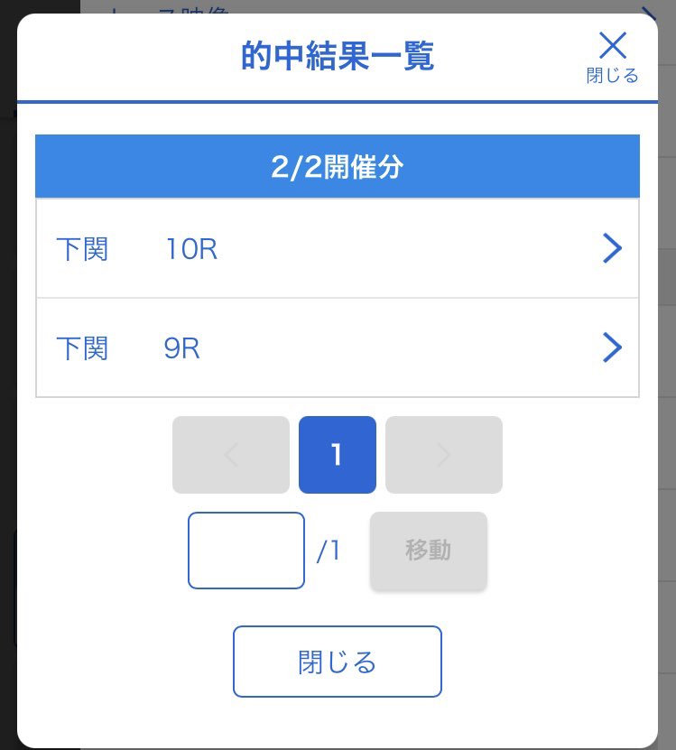 temeteme_53's tweet photo. 戸田ですこーーし負けたのを取り返せました🙂‍↕️💮！ https://t.co/nH9hVW7xFx