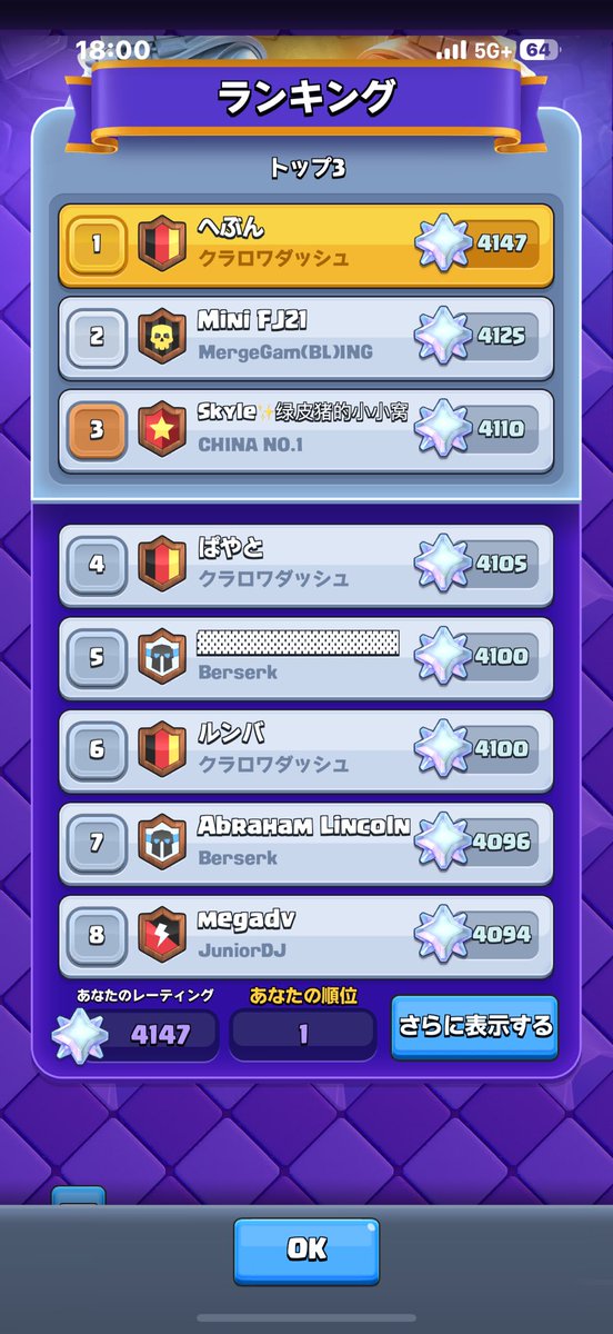 へぶん tweet media