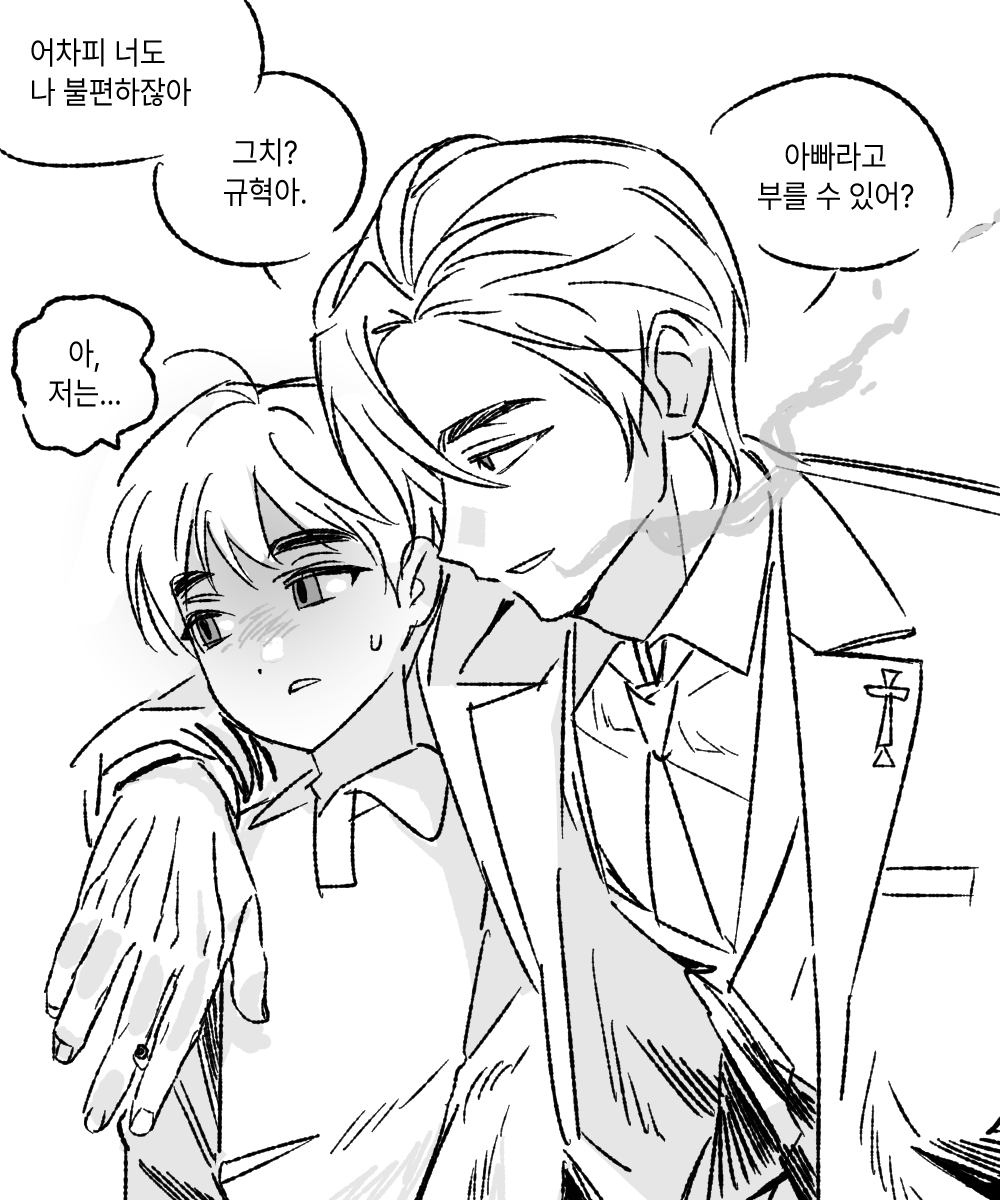 BS31860's tweet photo. 못 하지? 딱 거기까지가 우리 사이야... https://t.co/MV7yeTiwh7