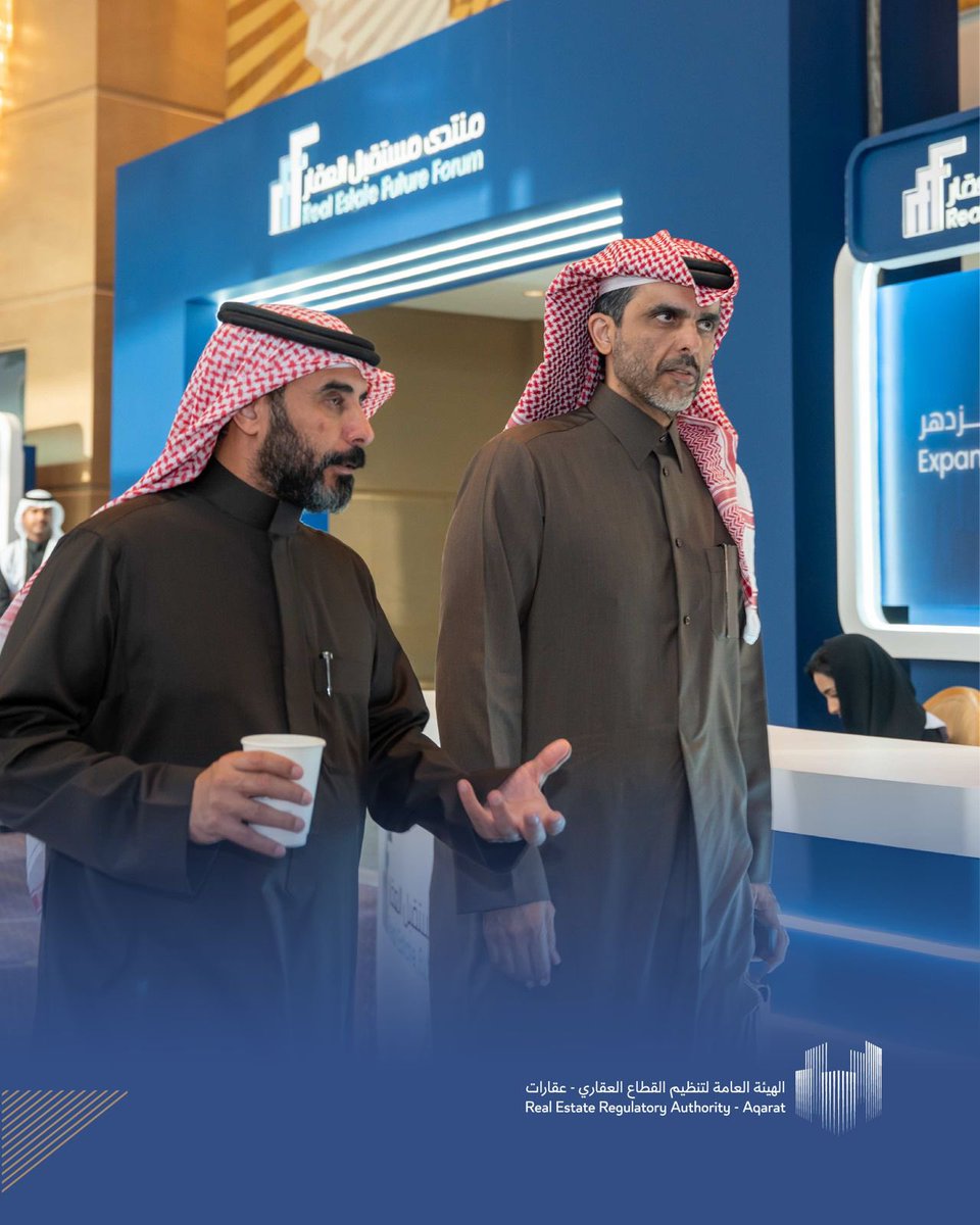 الهيئة العامة لتنظيم القطاع العقاري - عقارات tweet media