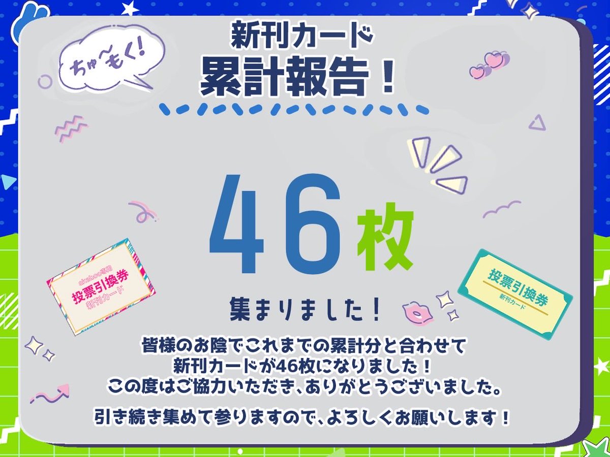 もっと！今手が離せない！ tweet media
