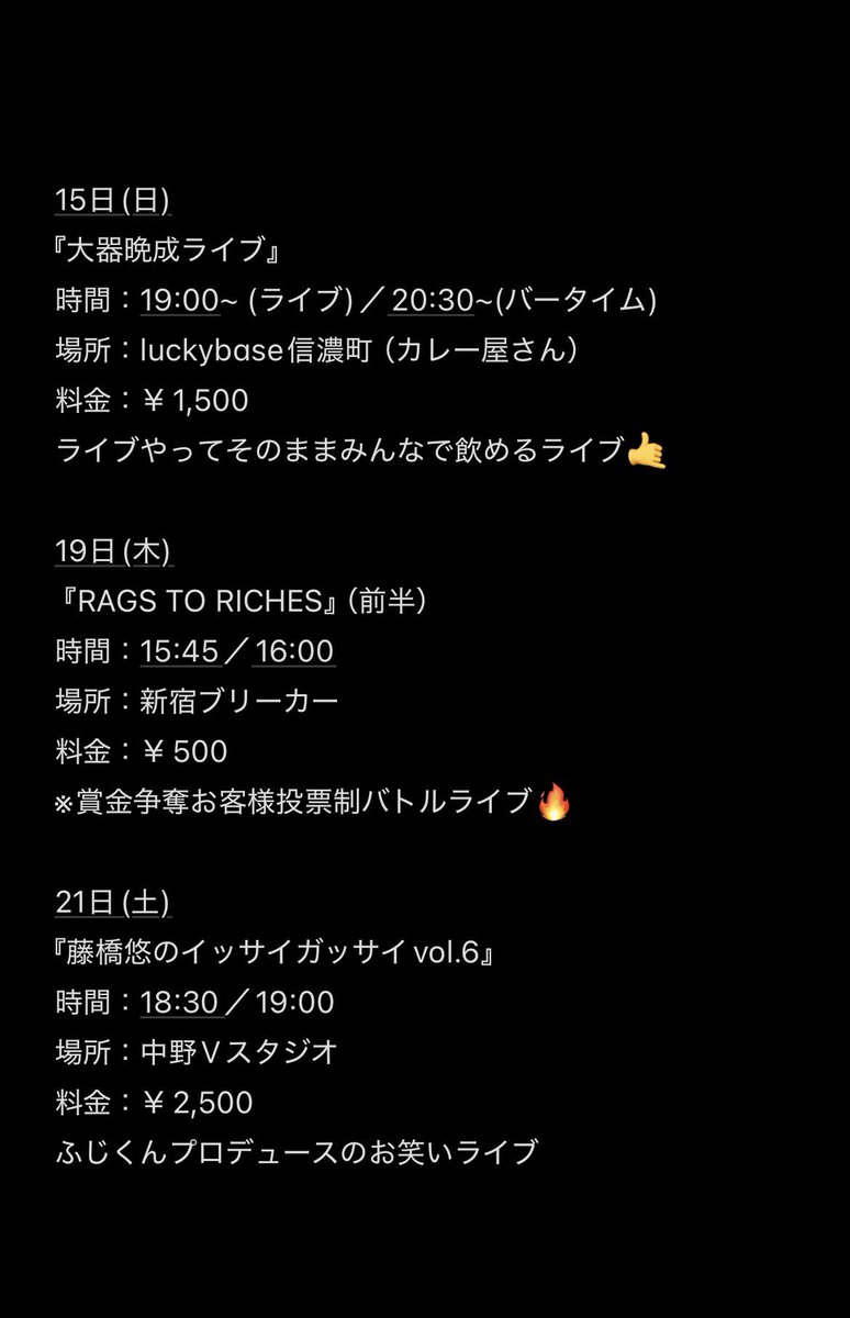 じゅんせい@スレンダーパンダ tweet media