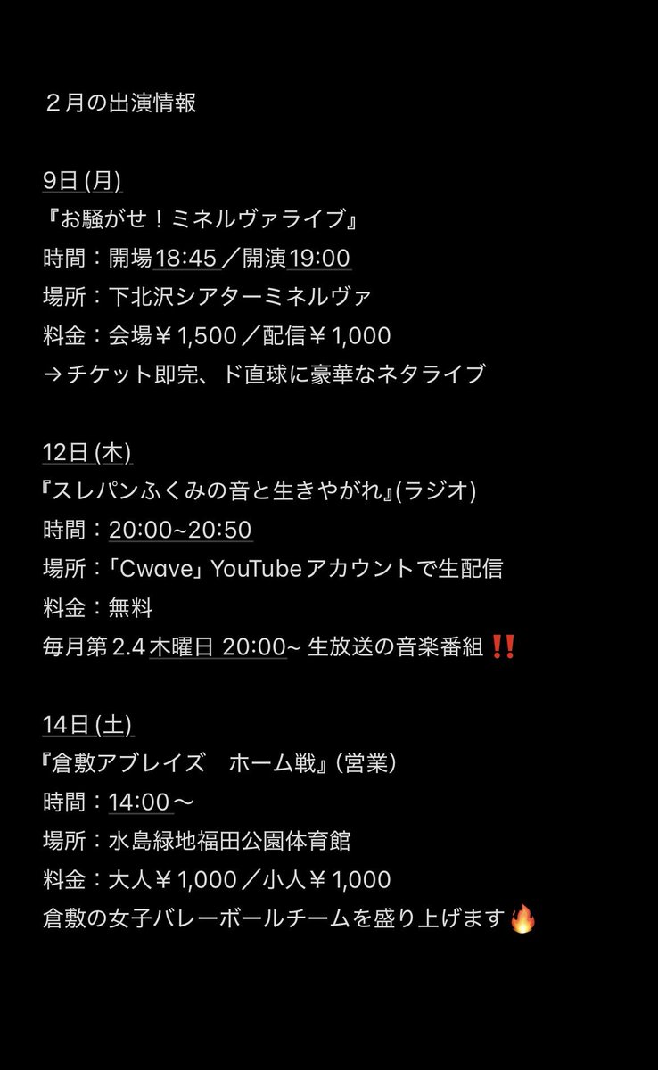 じゅんせい@スレンダーパンダ tweet media