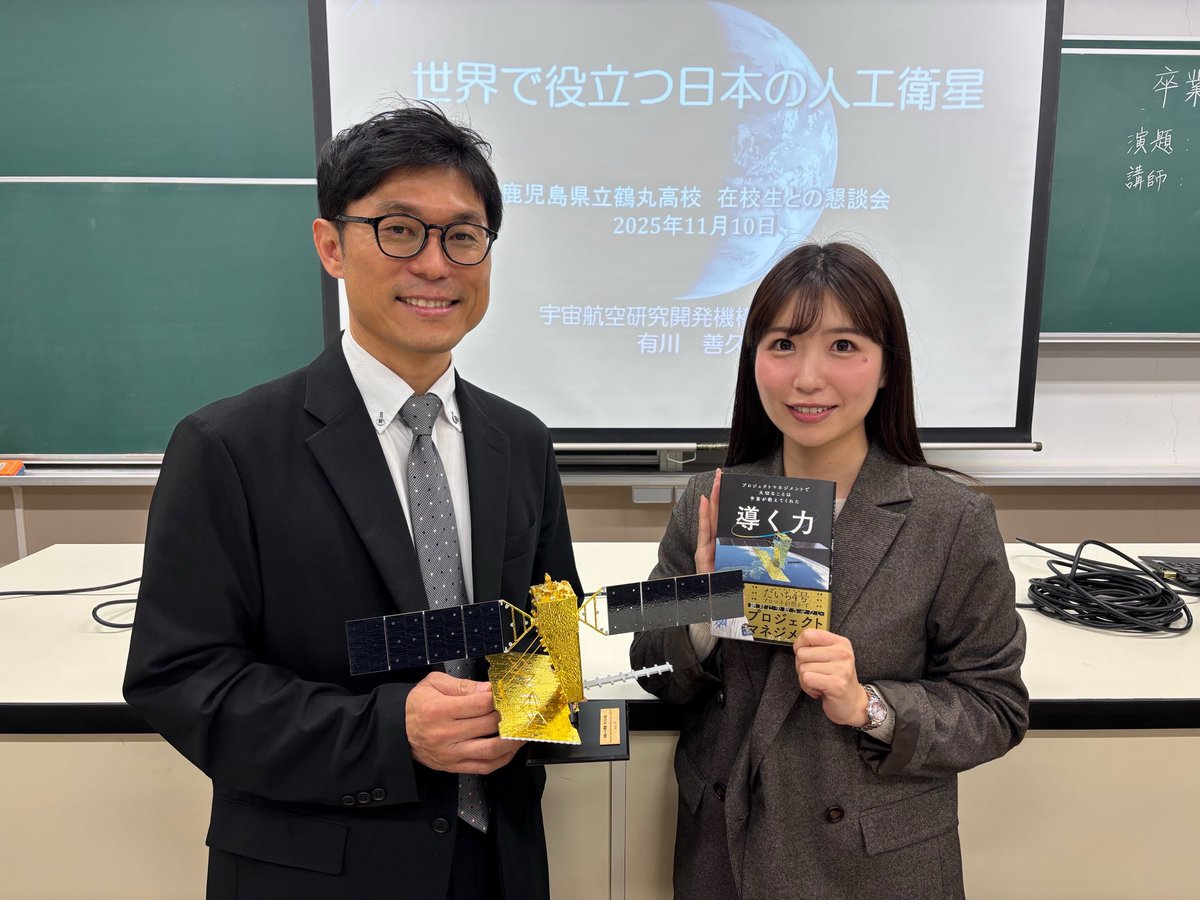 ありがとうございます！ 引き続きだいちシリーズが活躍できますよう