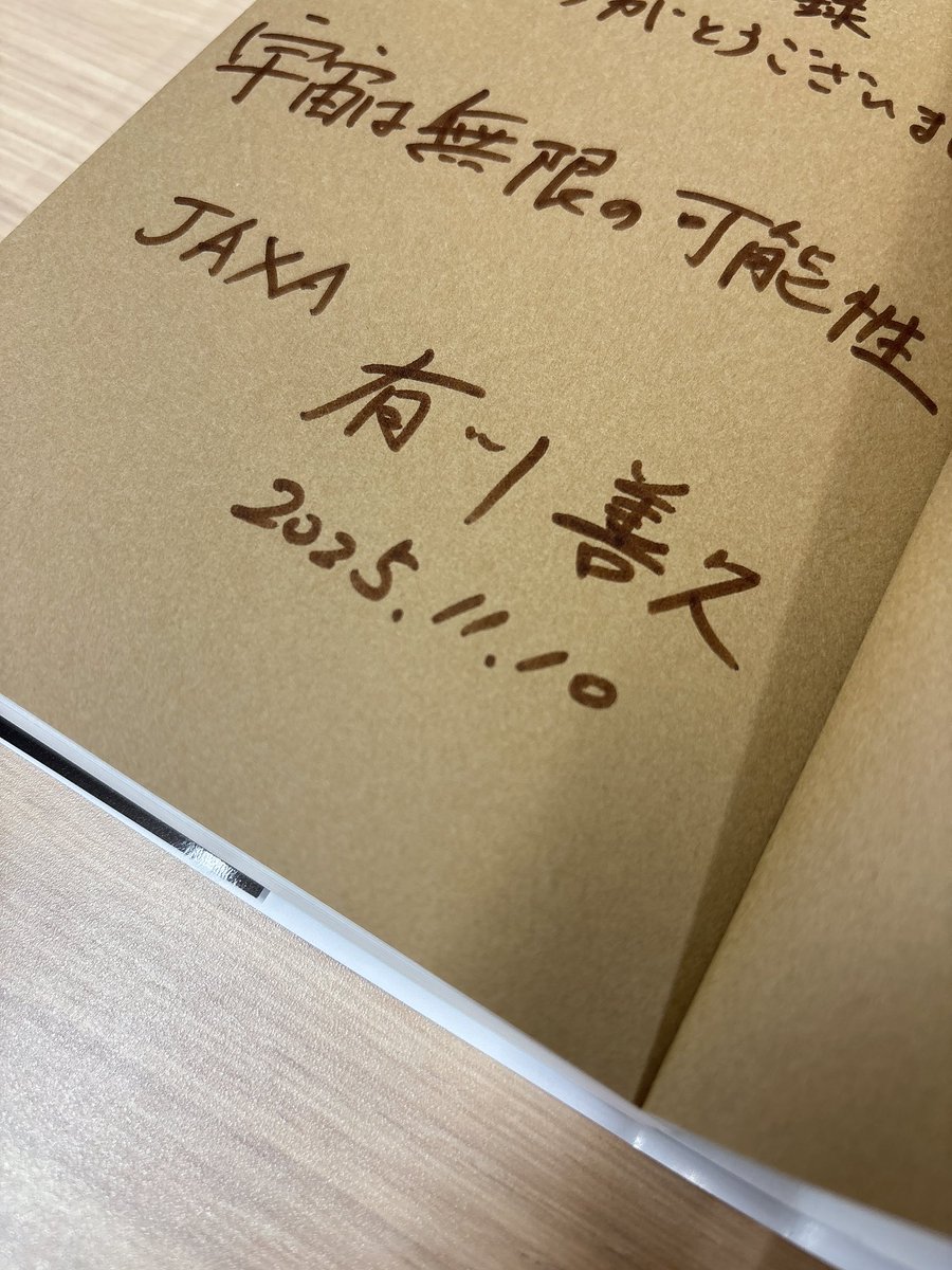 ありがとうございます！ 引き続きだいちシリーズが活躍できますよう