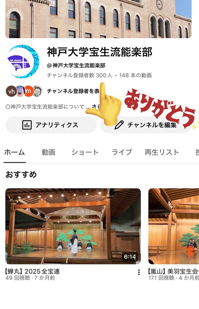 YouTubeのチャンネル登録者数が300人を突破しました！！
応援いただきありがとうございます！！

ますます動画の質を上げていけるように精進していきます