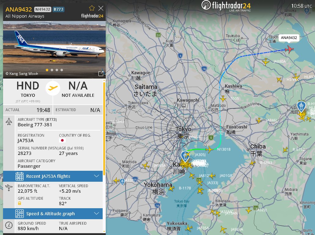 Post by TOPAZ102 on X: どこ行くんだ?