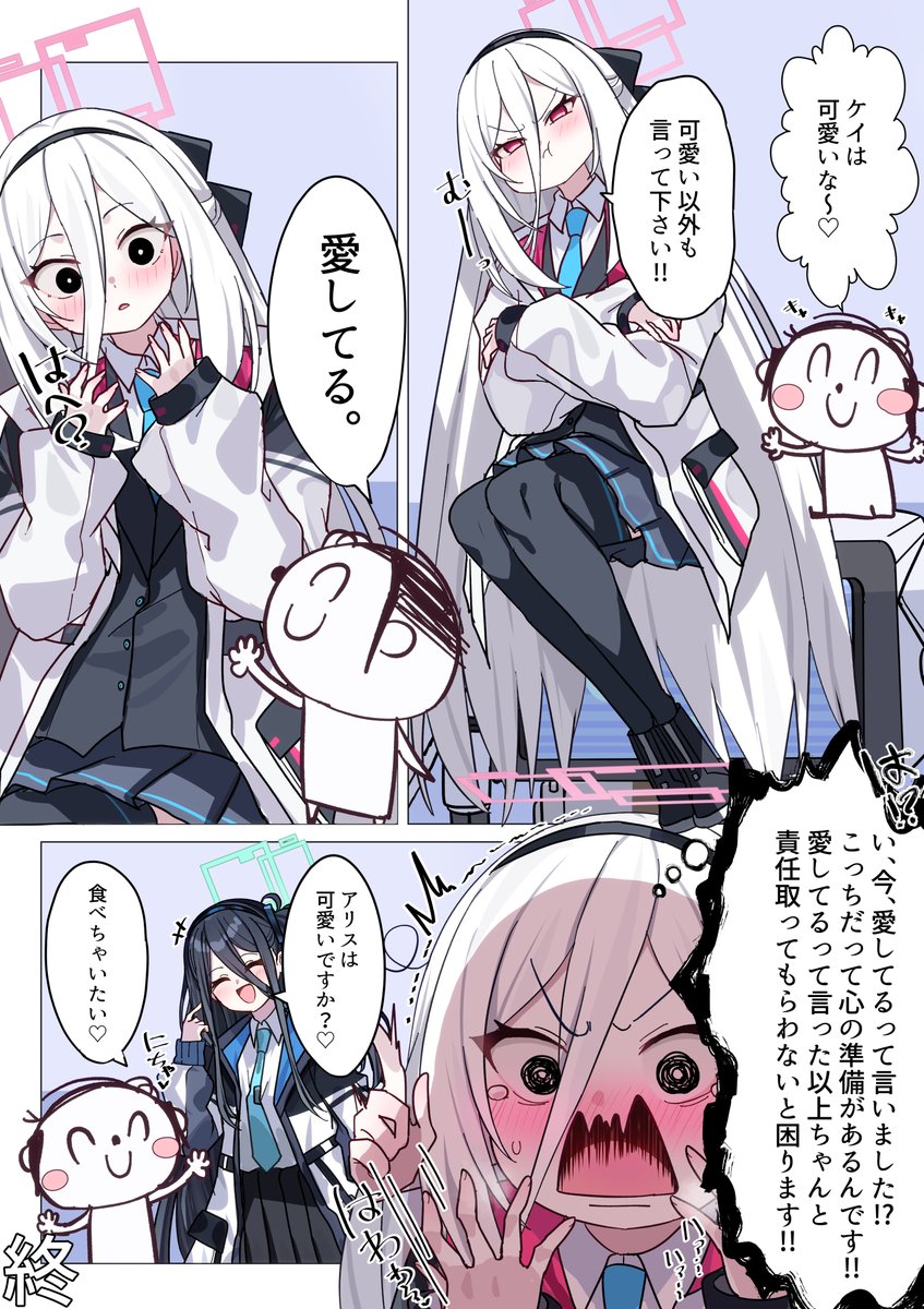 ミータロー (@mi_taro333) / Posts / X