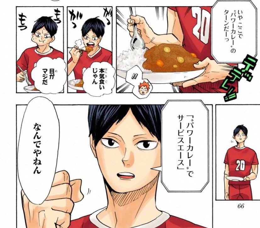 hourly oikawa tweet media